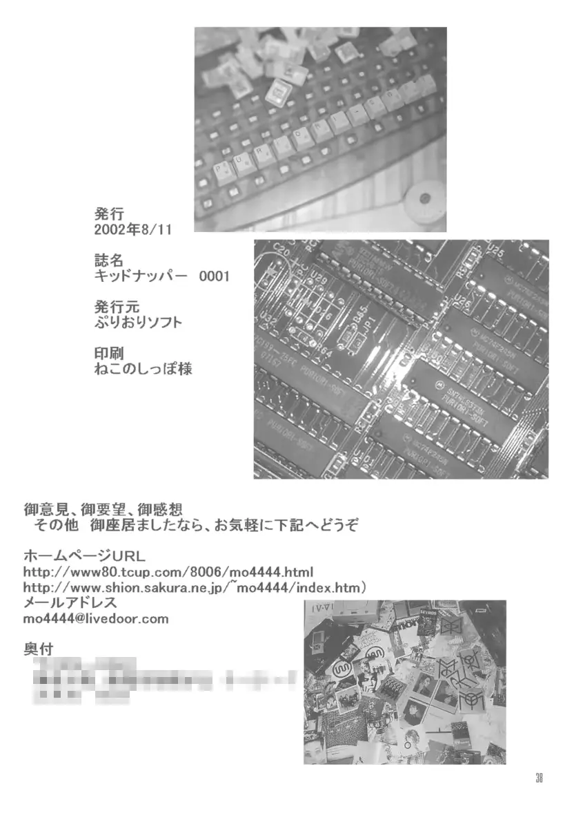 웹툰 이미지 36