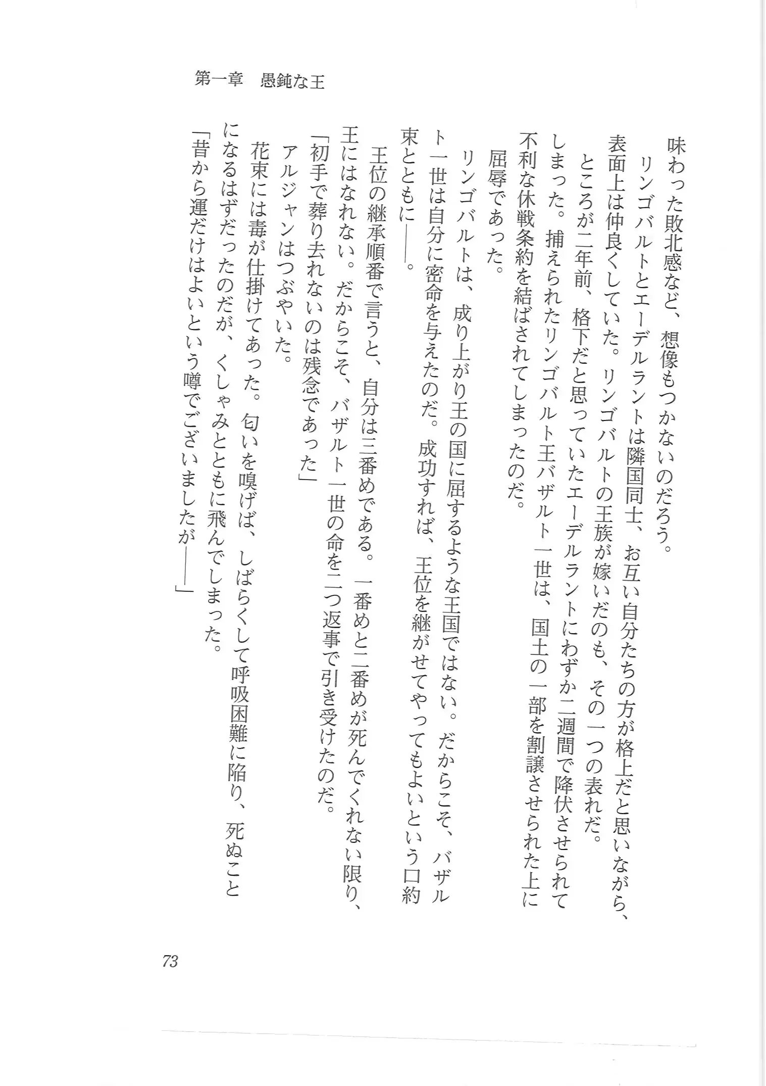 웹툰 이미지 64