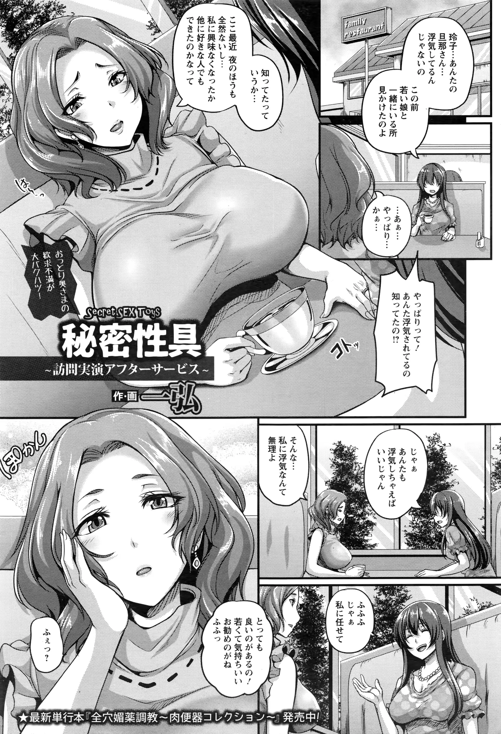 웹툰 이미지 37