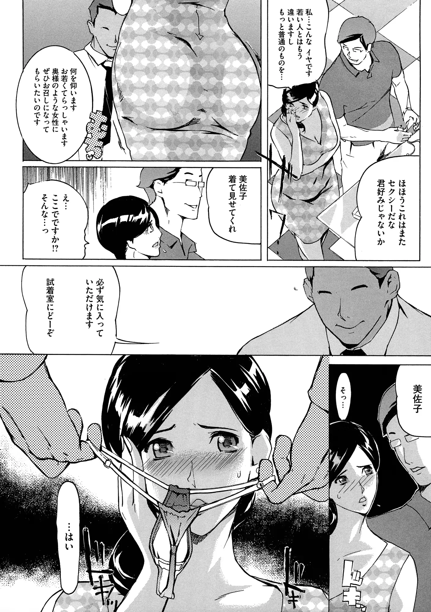 웹툰 이미지 79