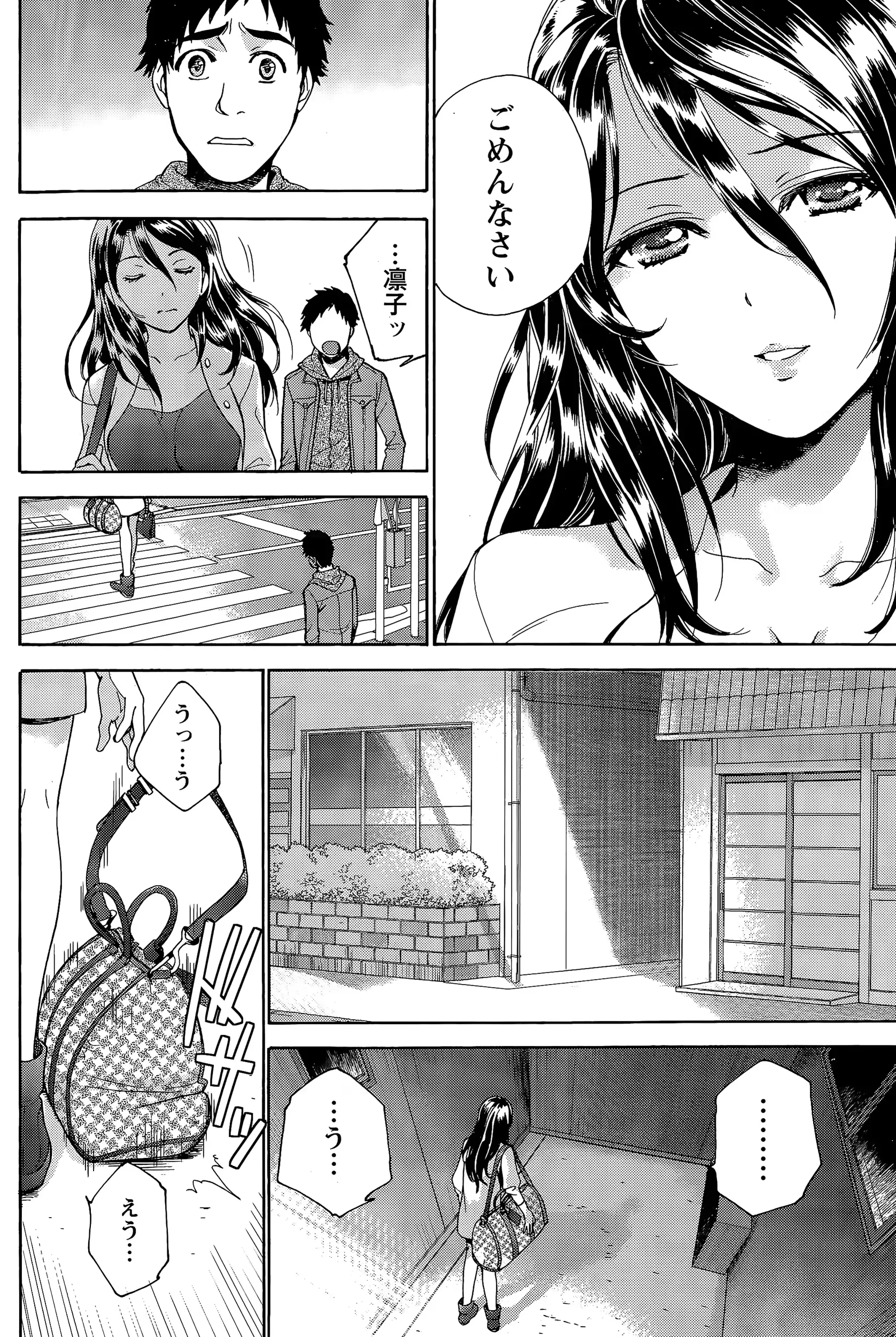 웹툰 이미지 155