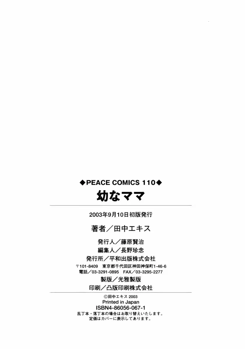 웹툰 이미지 168