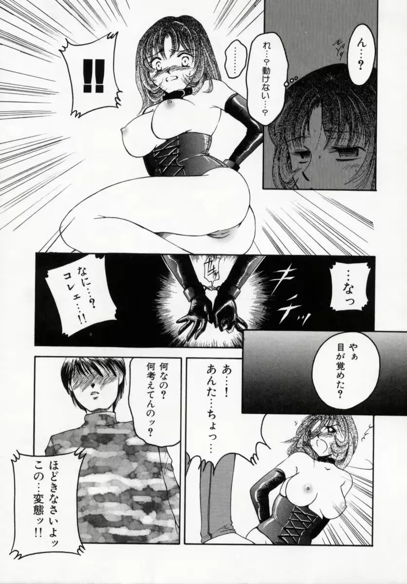 웹툰 이미지 7