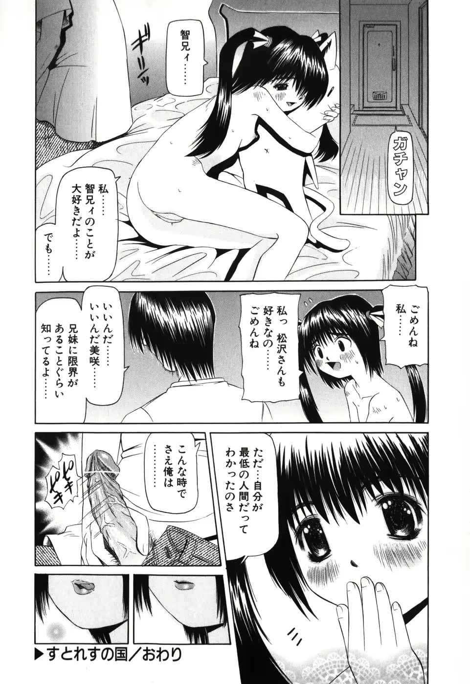 웹툰 이미지 26