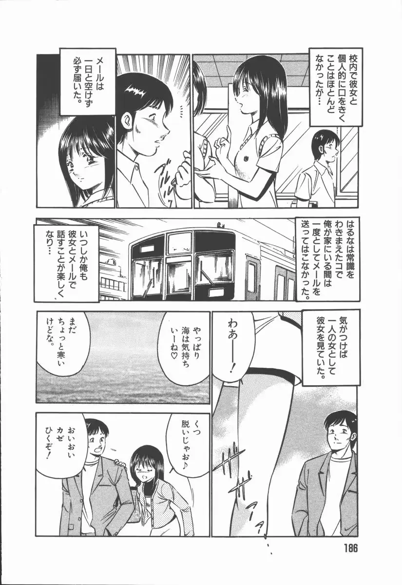 웹툰 이미지 187
