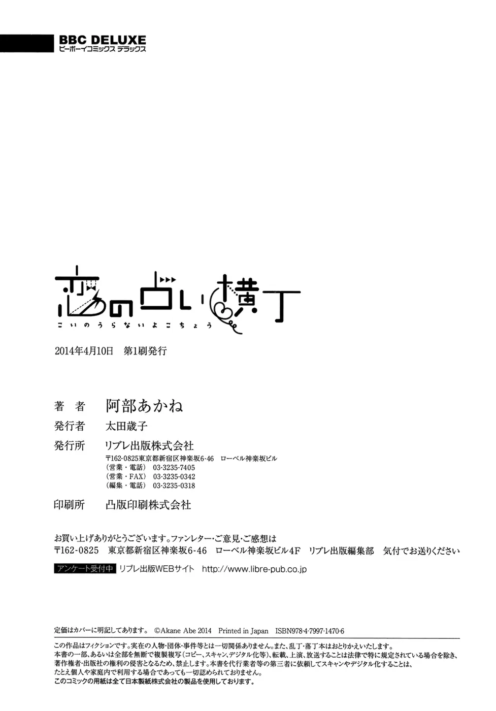 웹툰 이미지 202