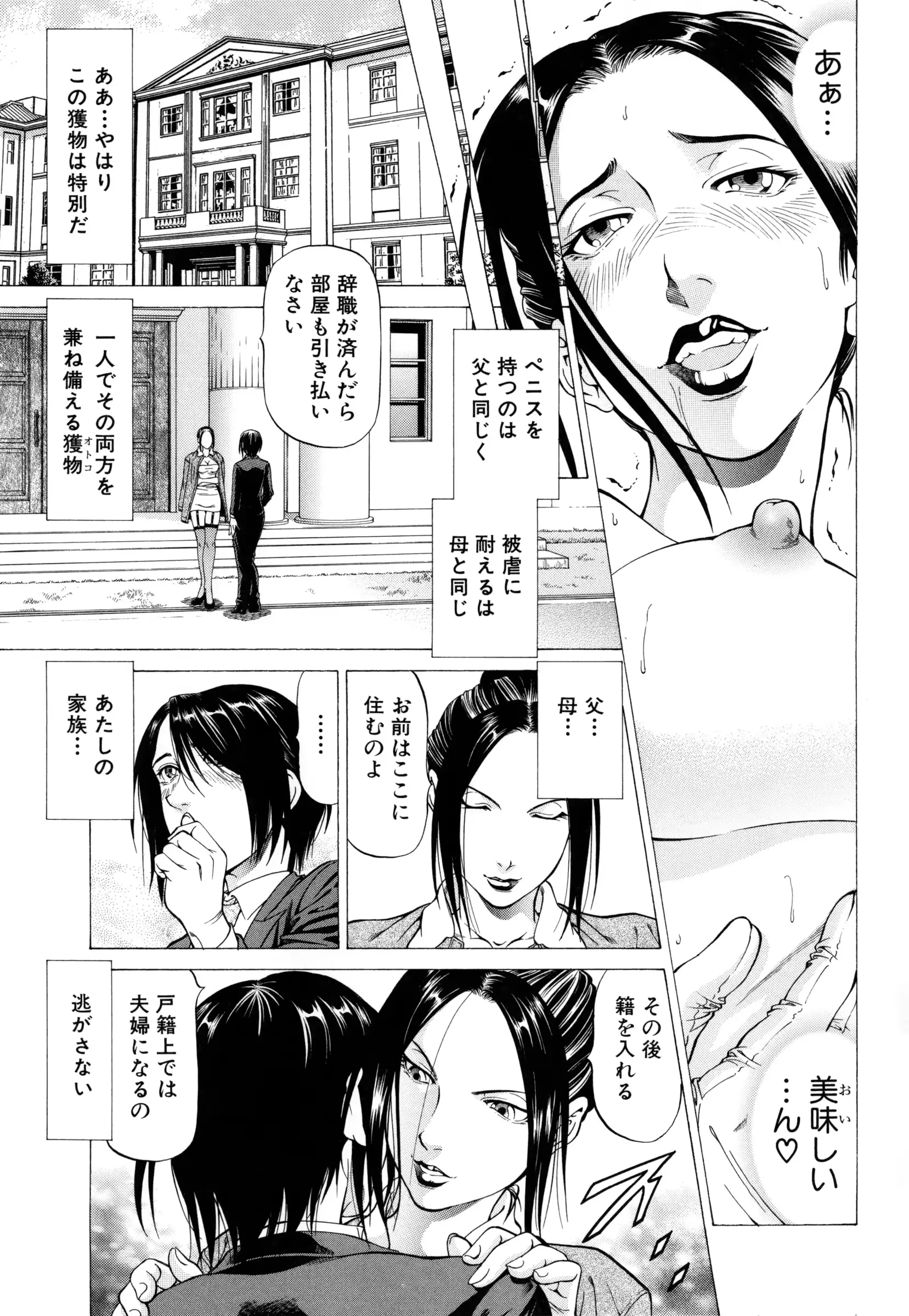 웹툰 이미지 89