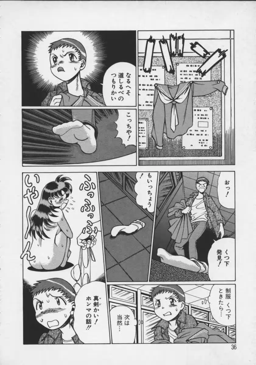 웹툰 이미지 37