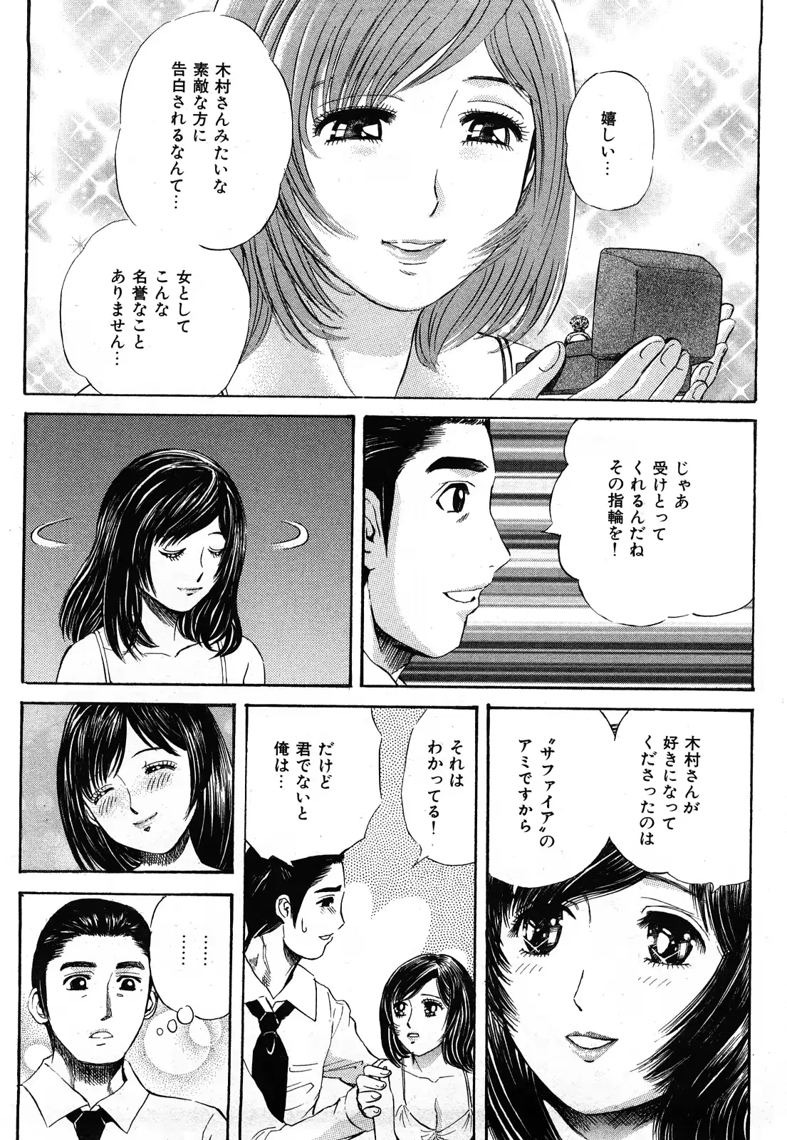 웹툰 이미지 120