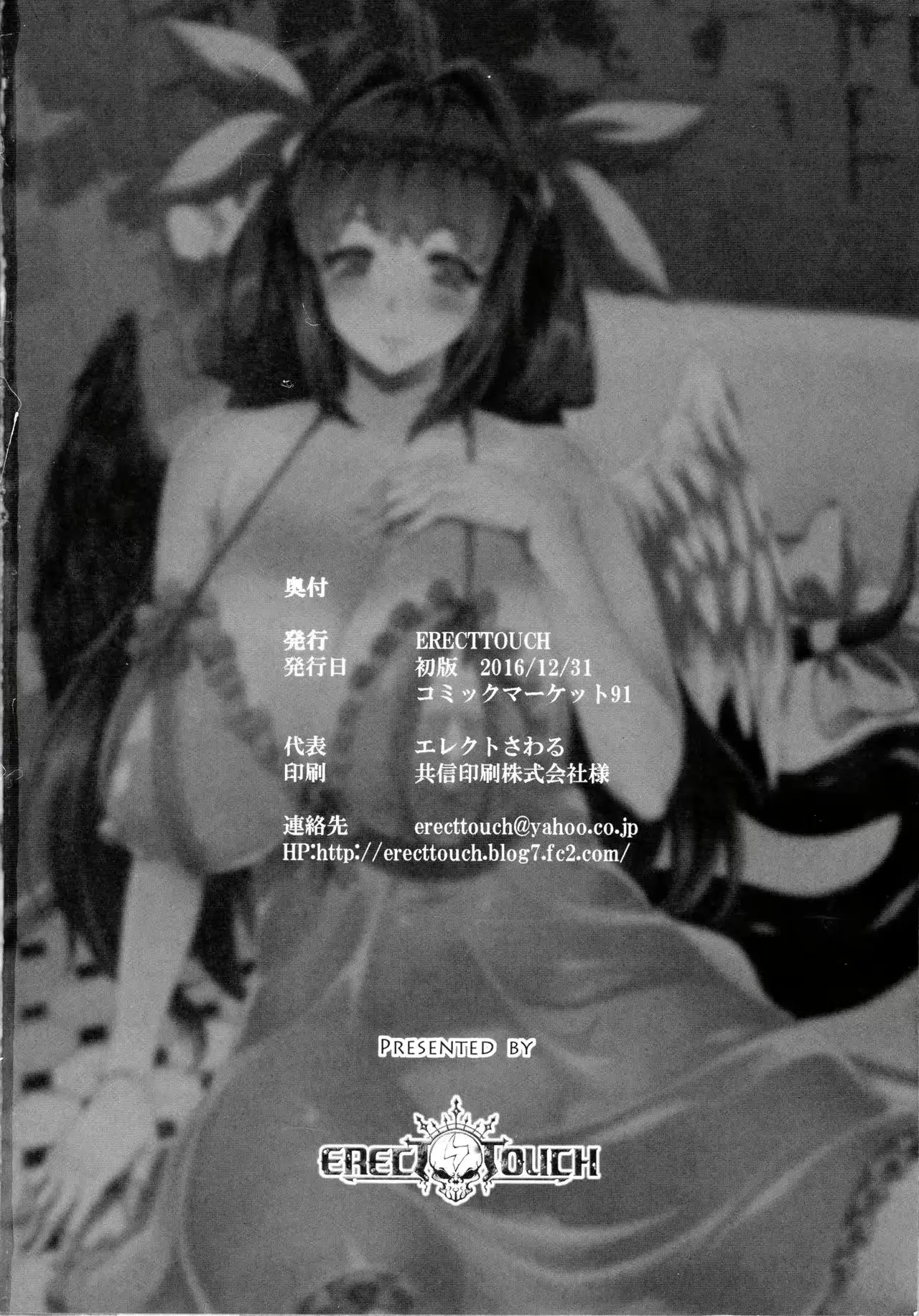웹툰 이미지 29
