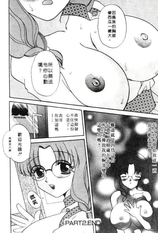 웹툰 이미지 41