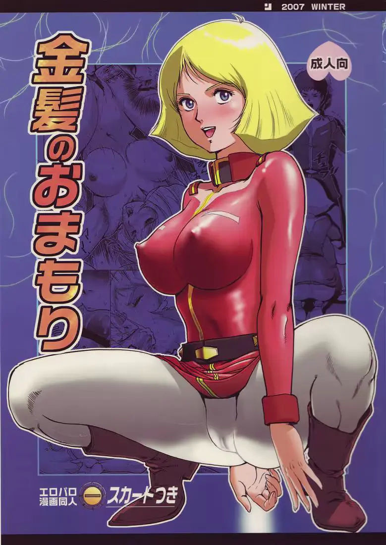 웹툰 이미지 0