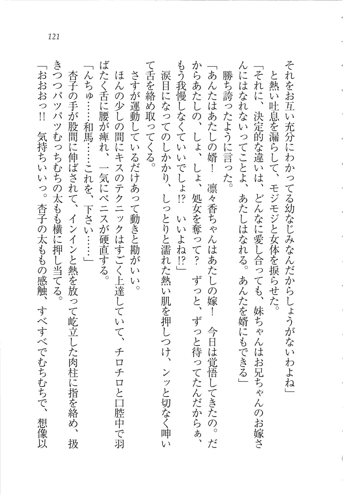 웹툰 이미지 122