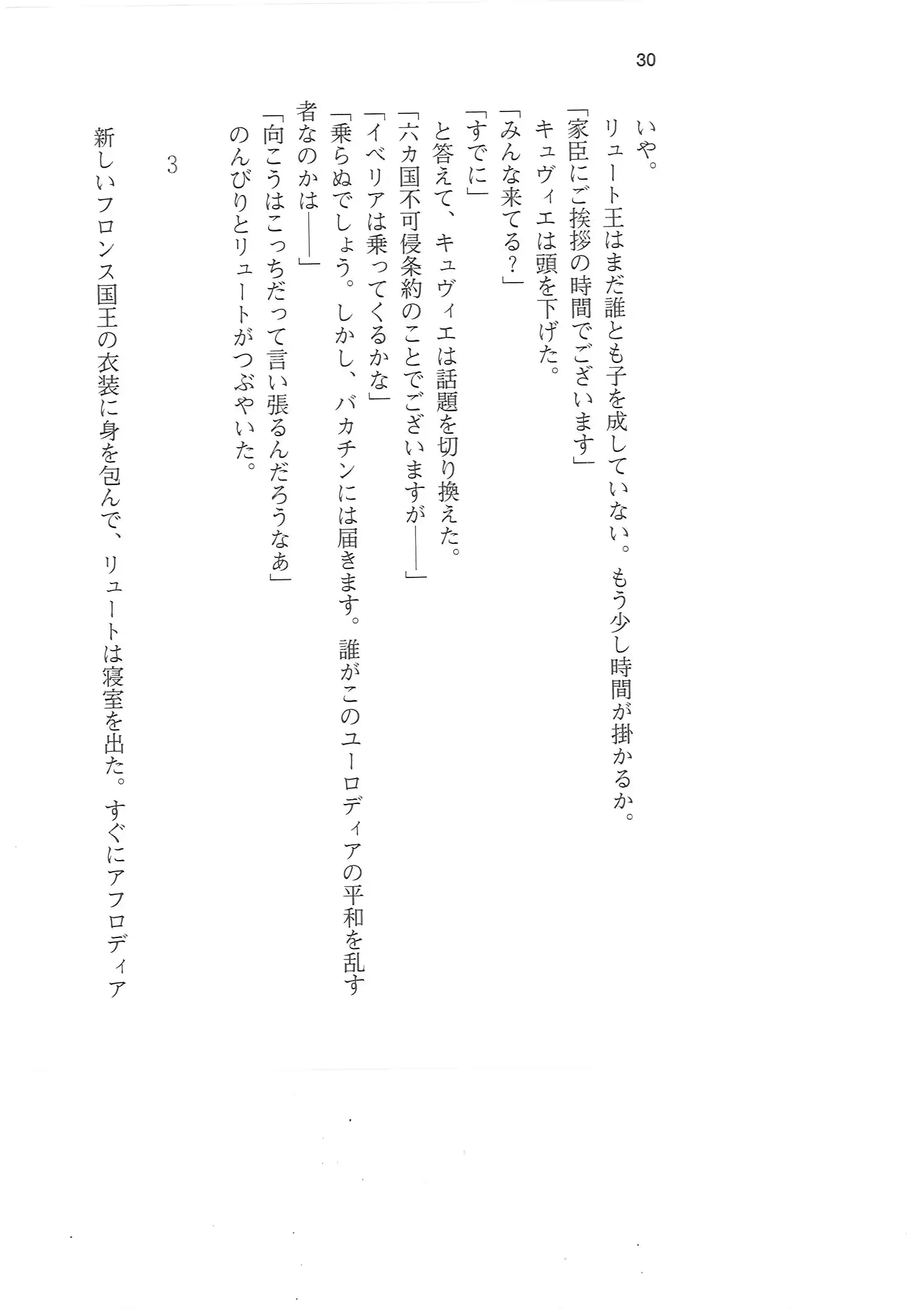 웹툰 이미지 28