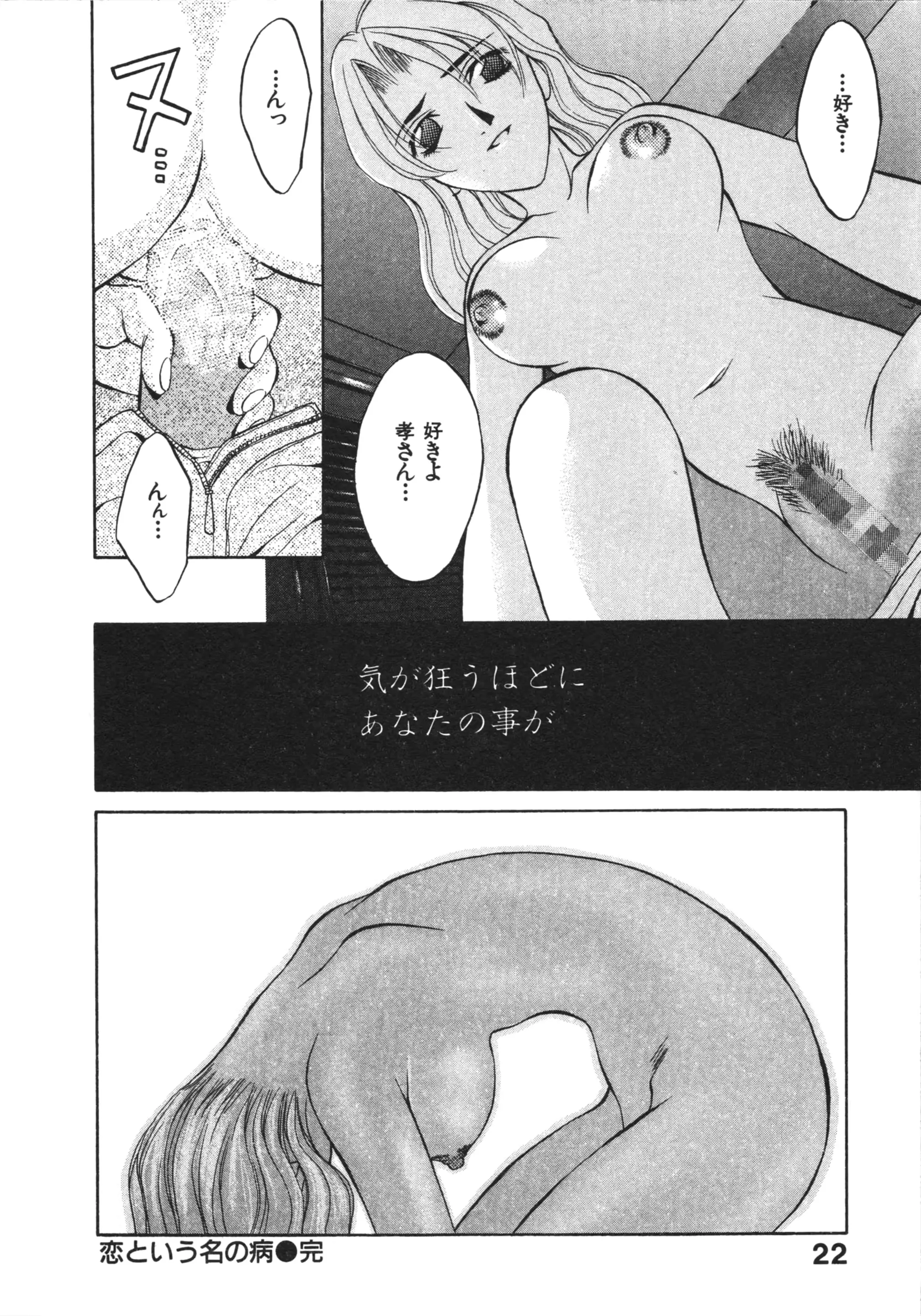 웹툰 이미지 23