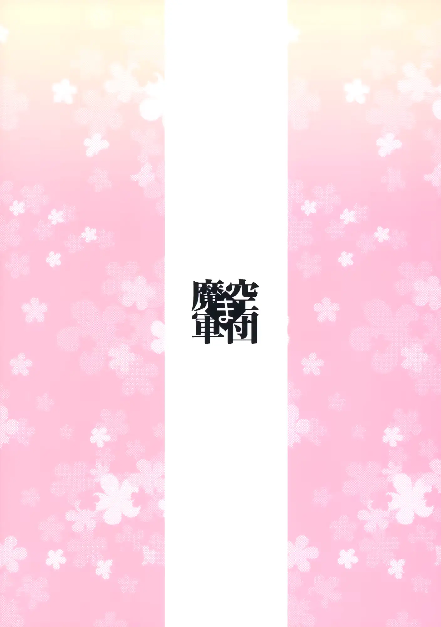 웹툰 이미지 29