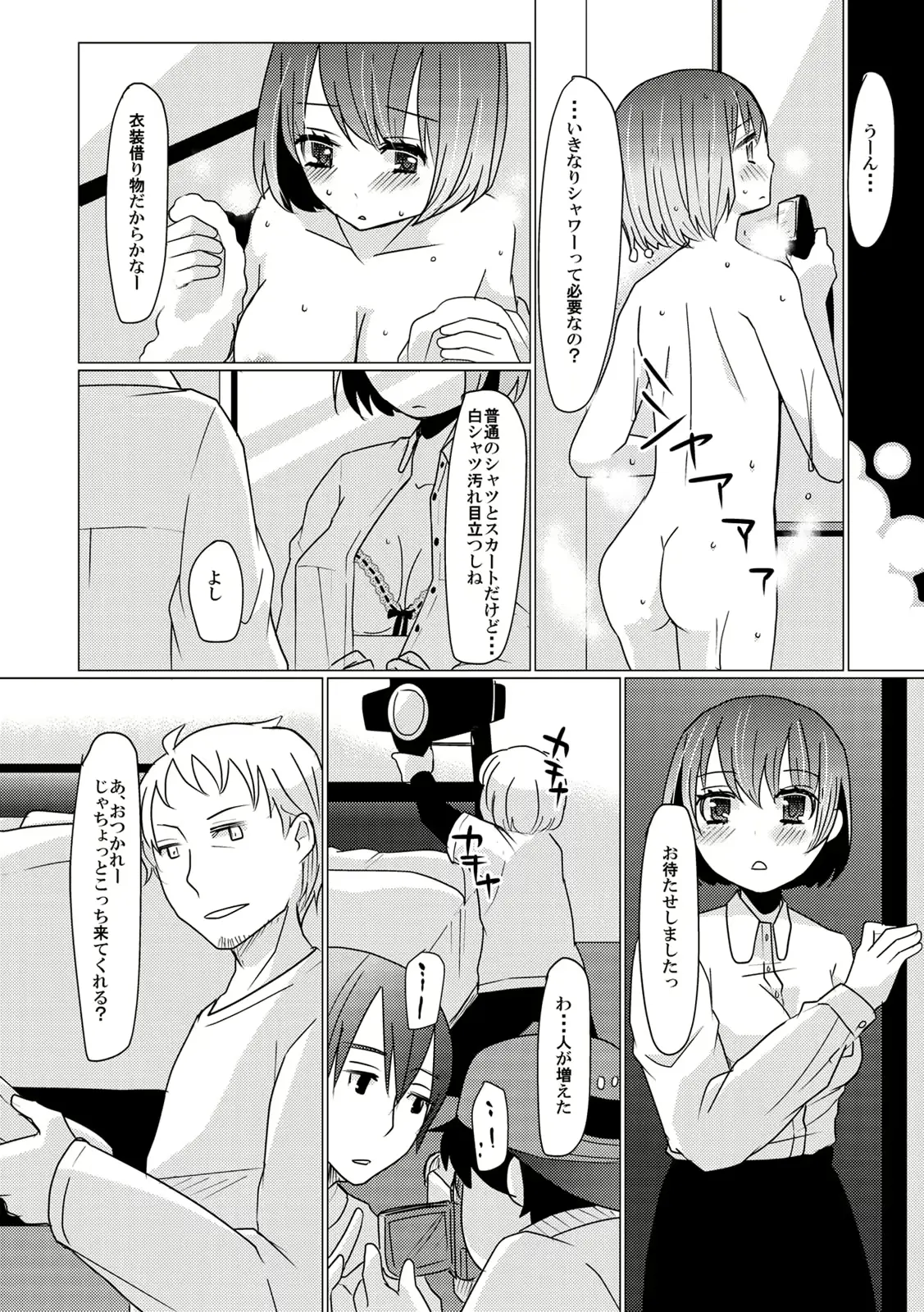 웹툰 이미지 58