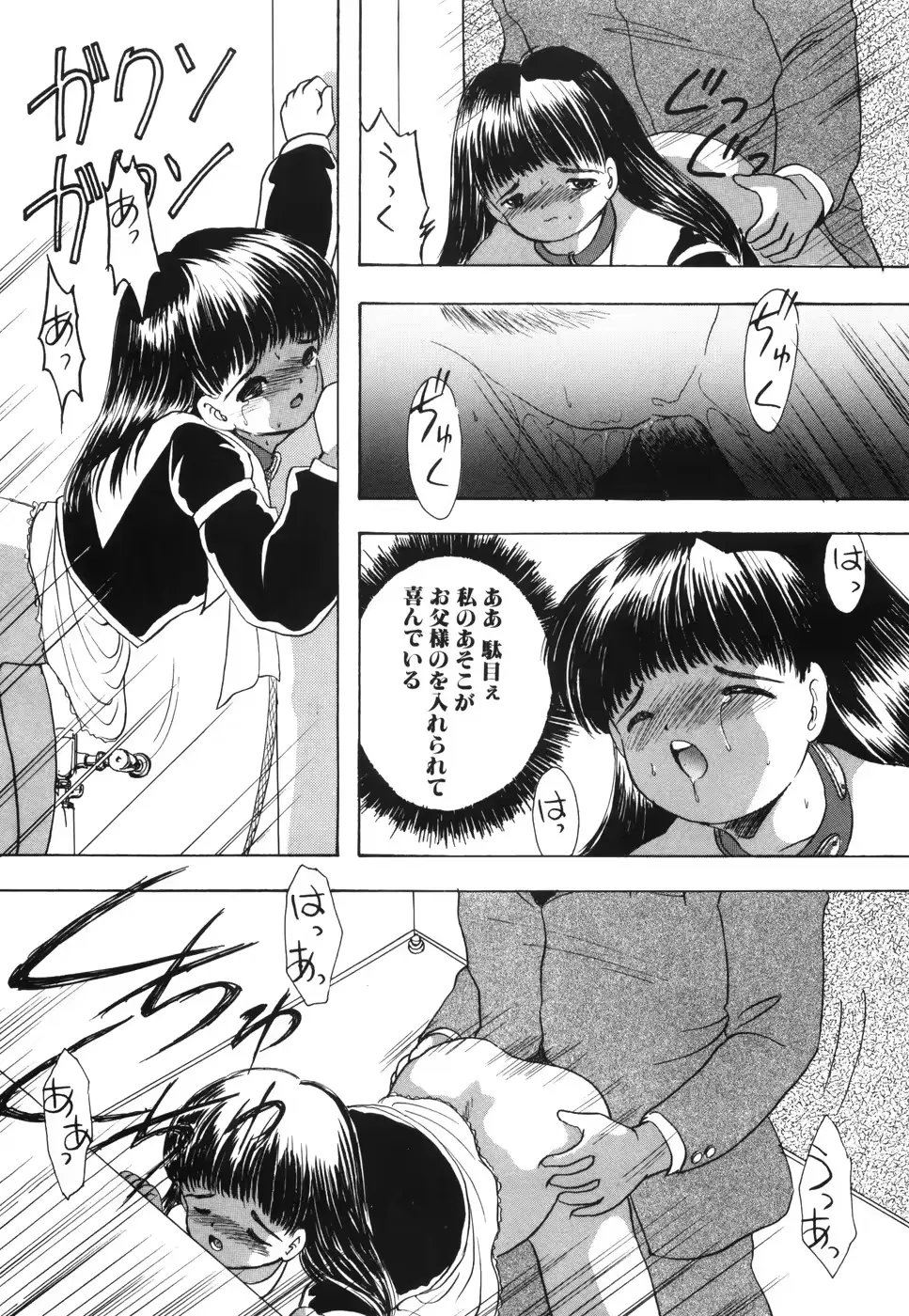 웹툰 이미지 113