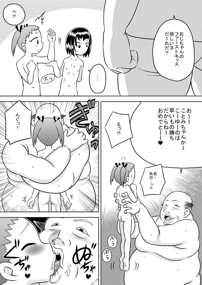 웹툰 이미지 8