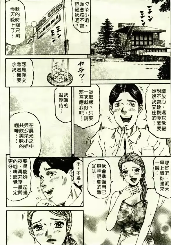 웹툰 이미지 170