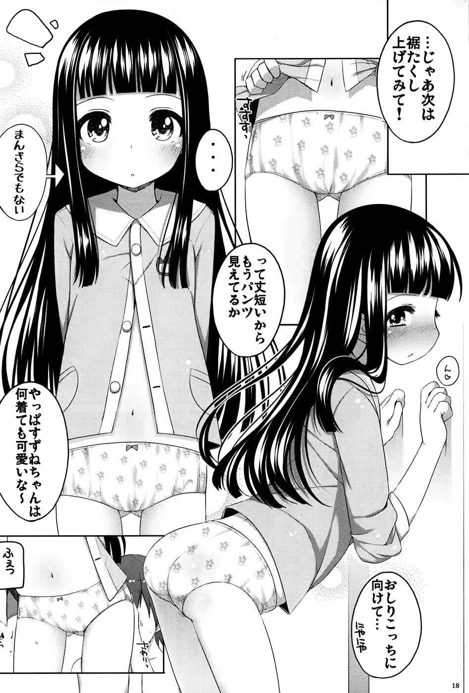 웹툰 이미지 16