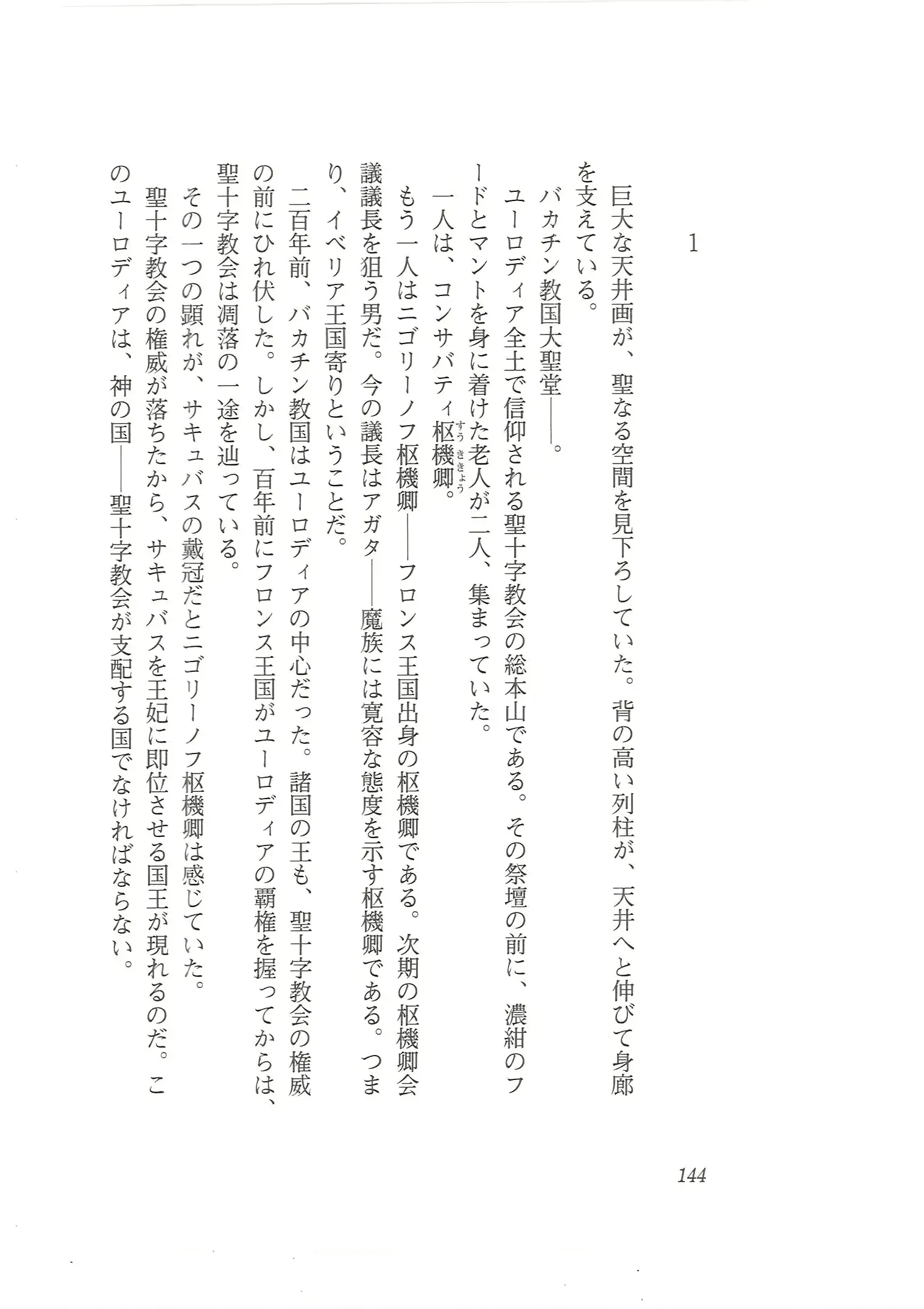 웹툰 이미지 135
