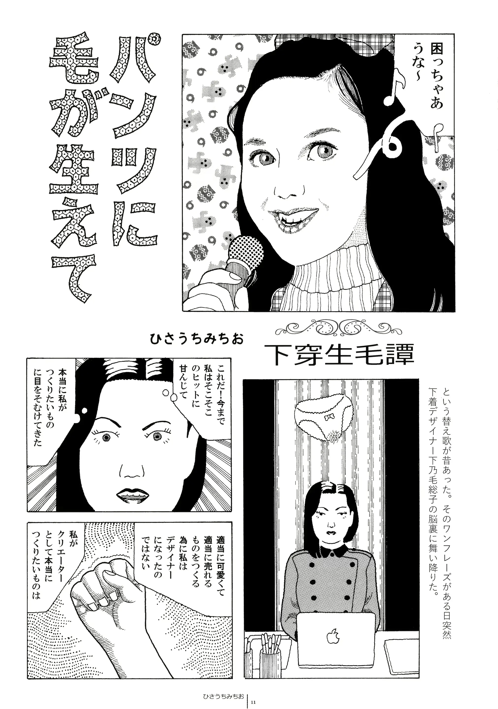 웹툰 이미지 10