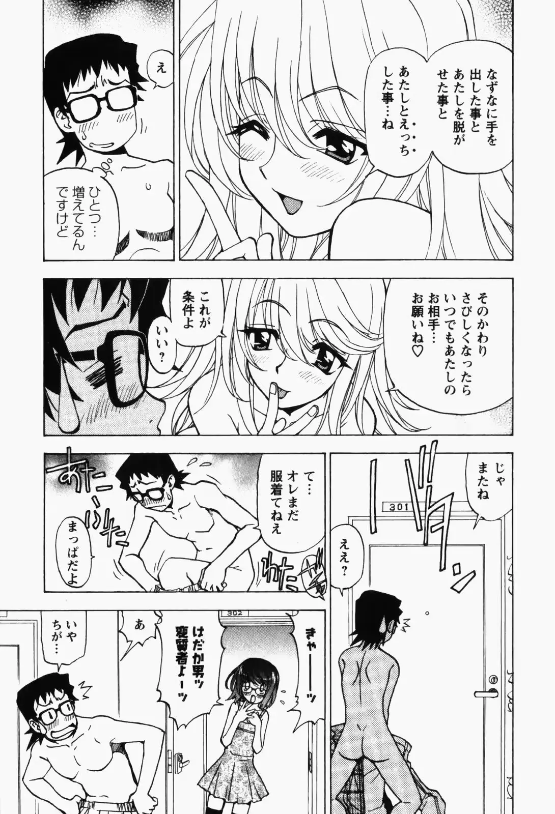 웹툰 이미지 42