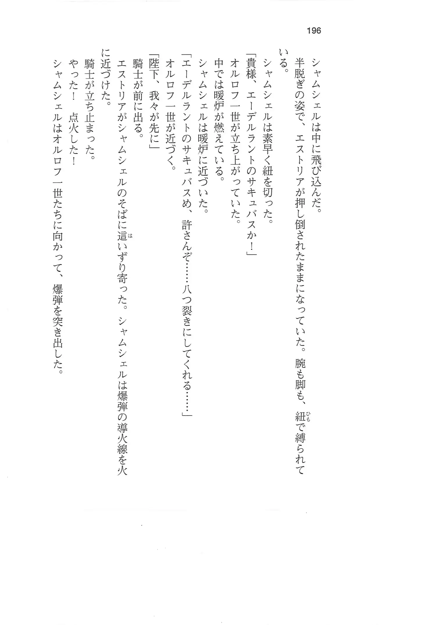 웹툰 이미지 194