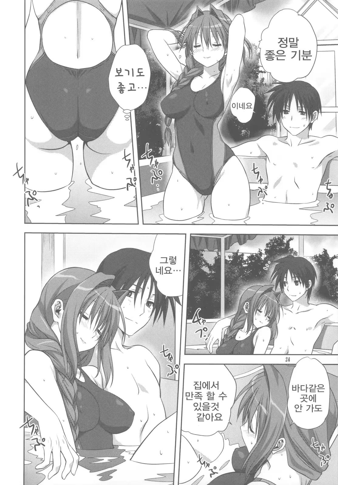 웹툰 이미지 22