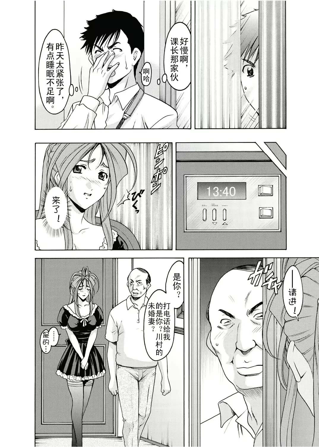웹툰 이미지 6