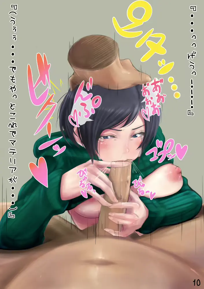 웹툰 이미지 9