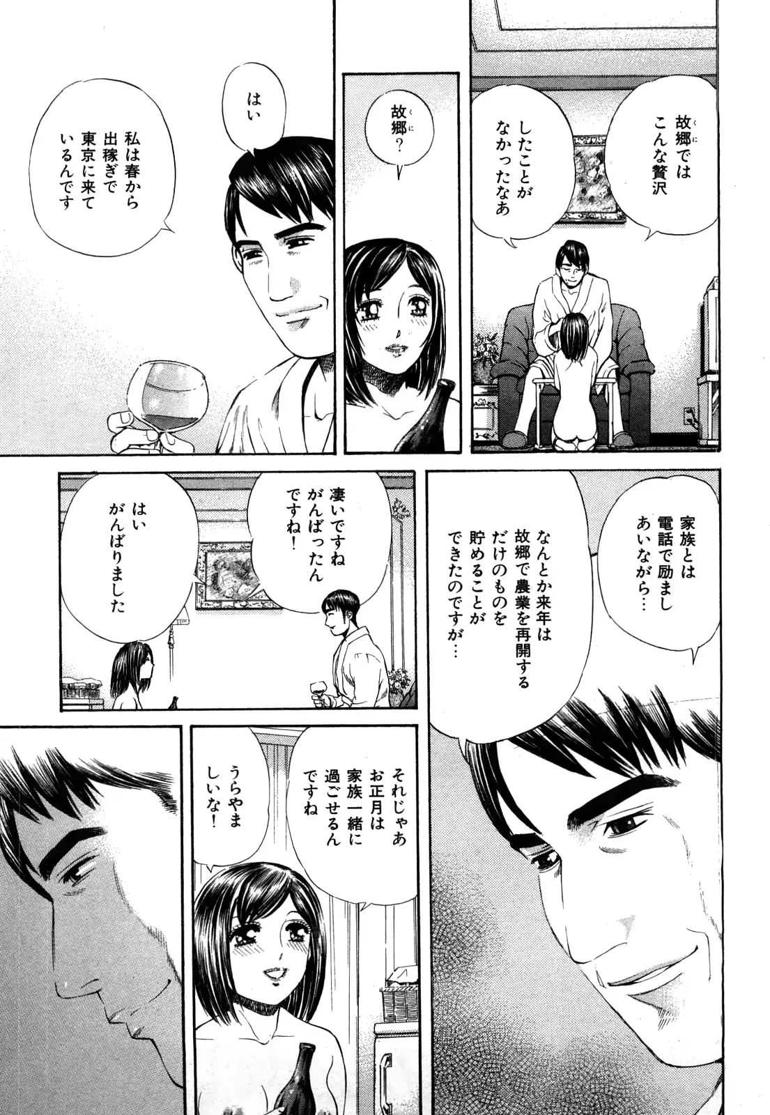 웹툰 이미지 85