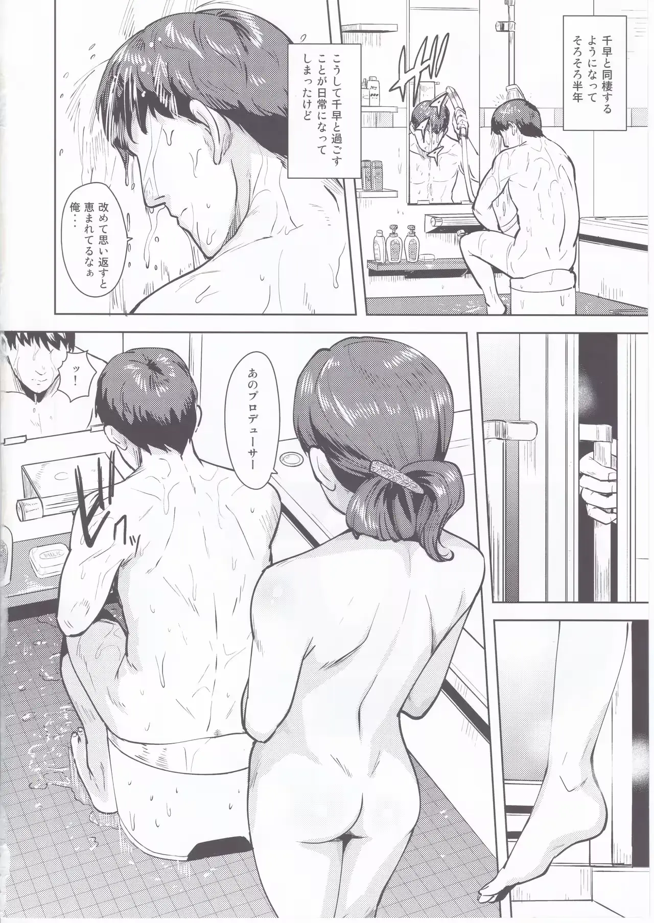 웹툰 이미지 3