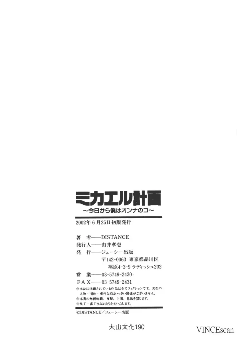 웹툰 이미지 171