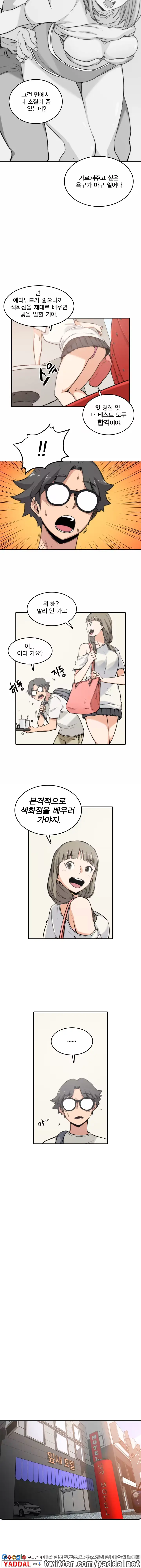 웹툰 이미지 81