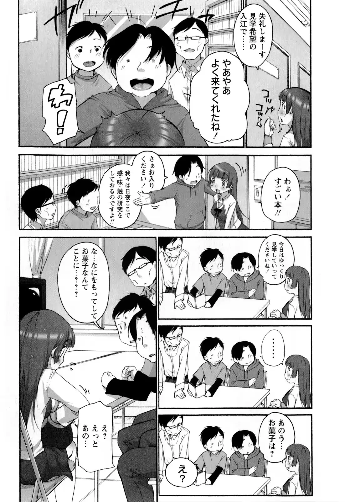 웹툰 이미지 31