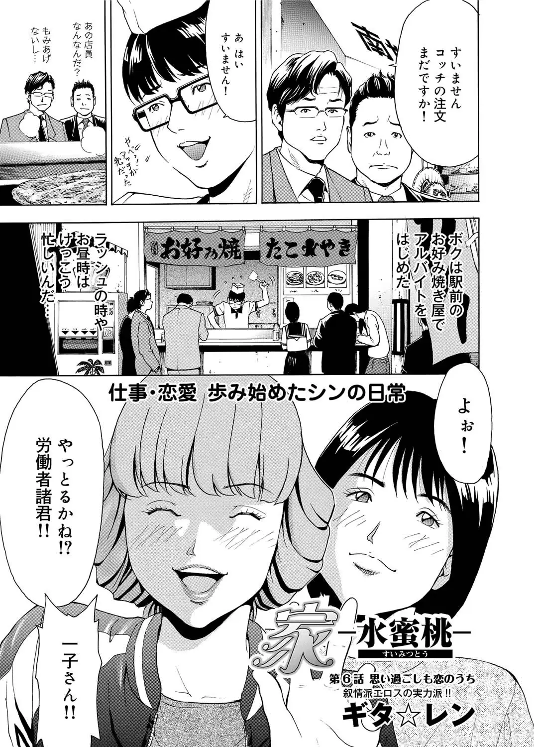 웹툰 이미지 169