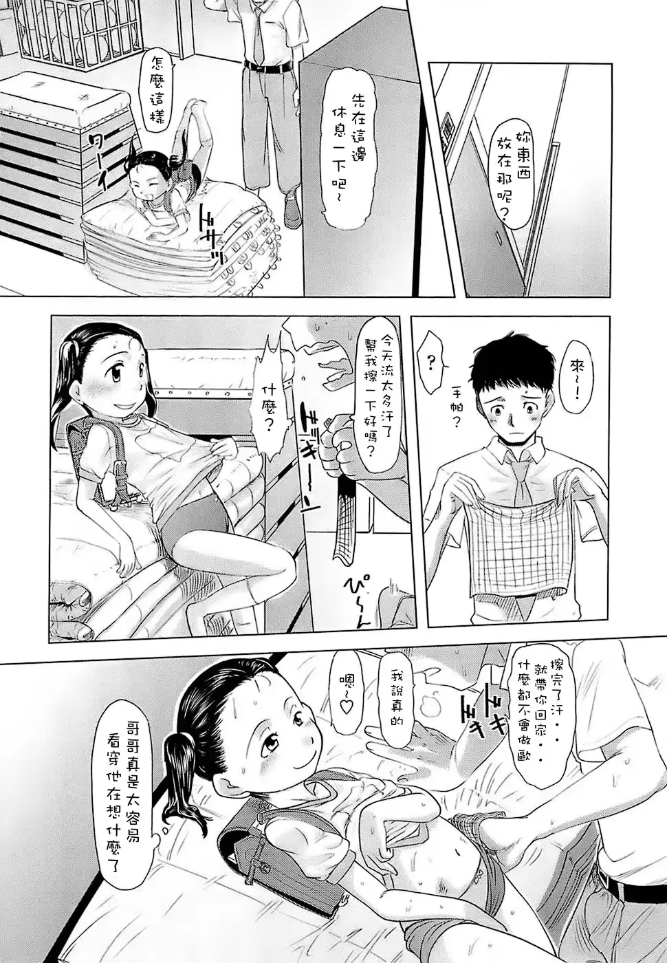 웹툰 이미지 57