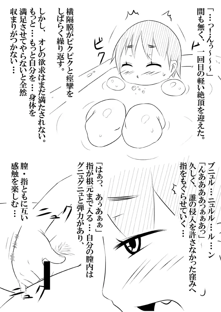 웹툰 이미지 31