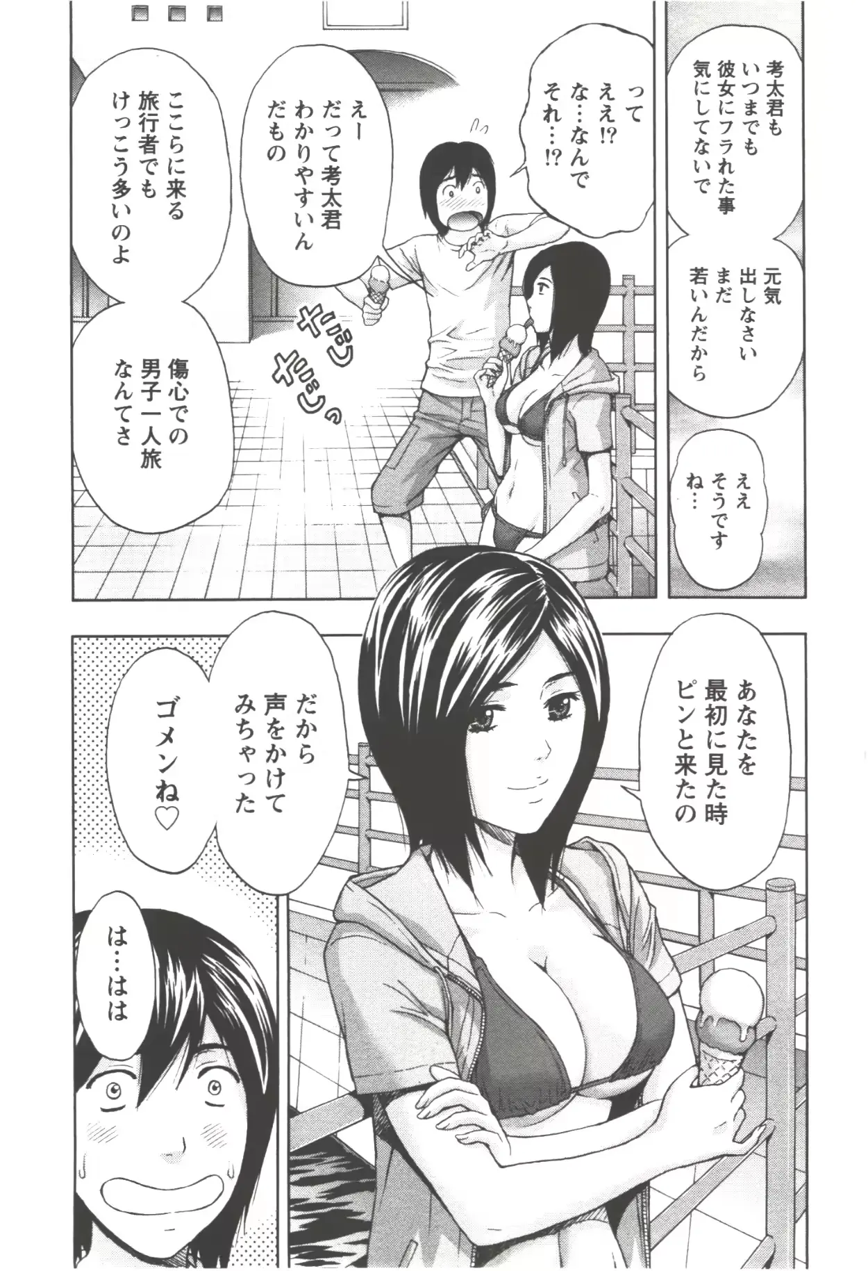 웹툰 이미지 80