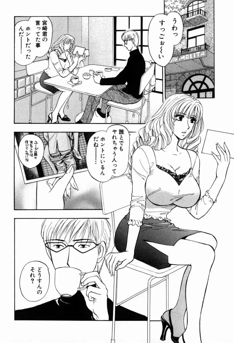 웹툰 이미지 26
