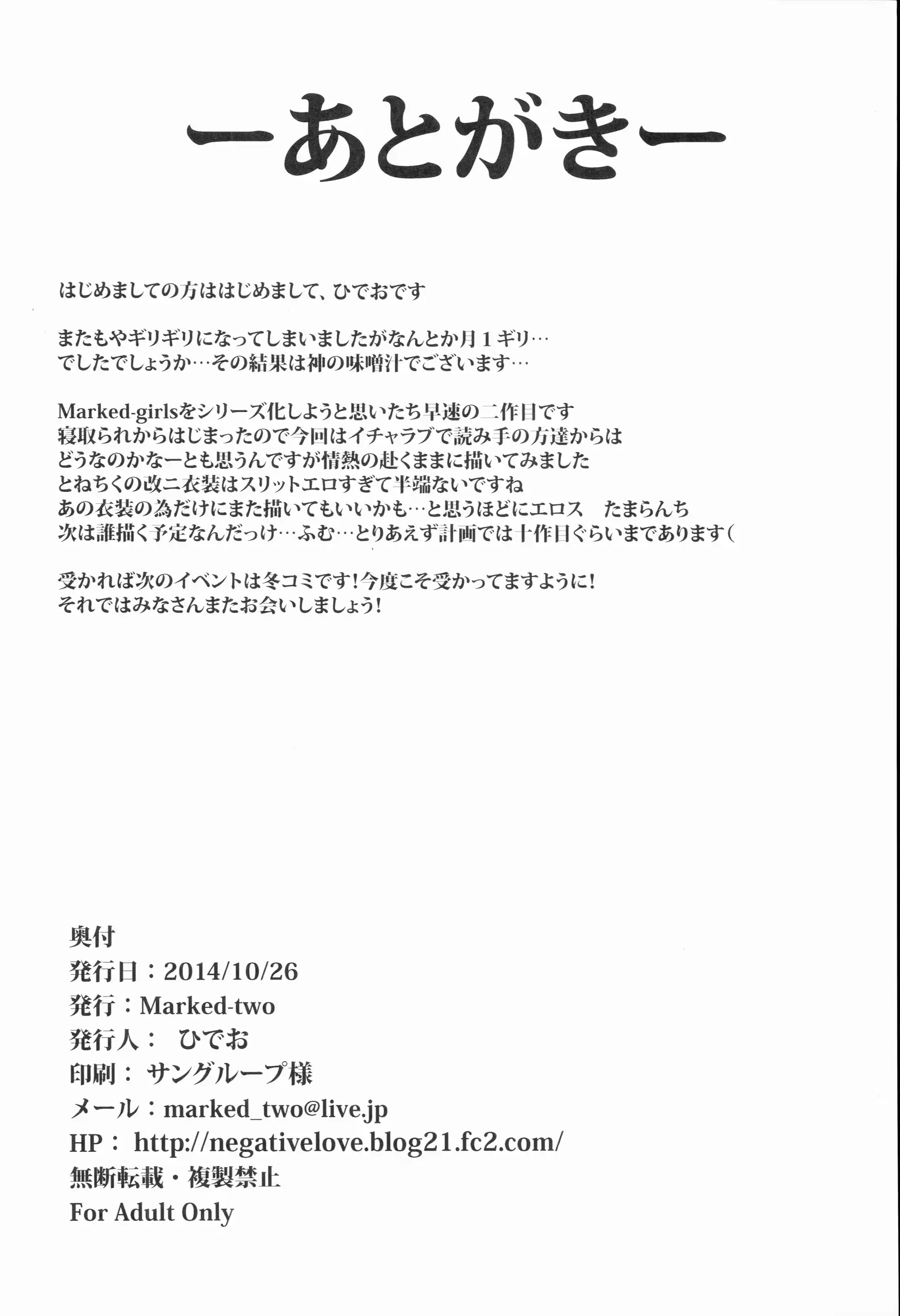웹툰 이미지 24
