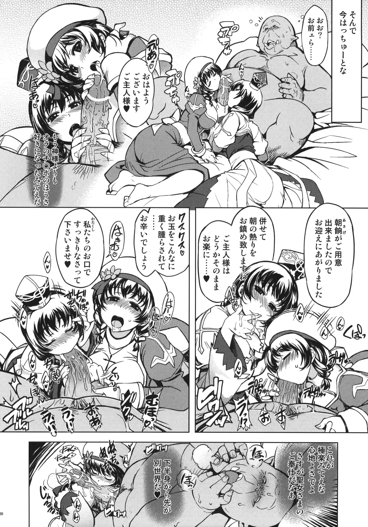 웹툰 이미지 28