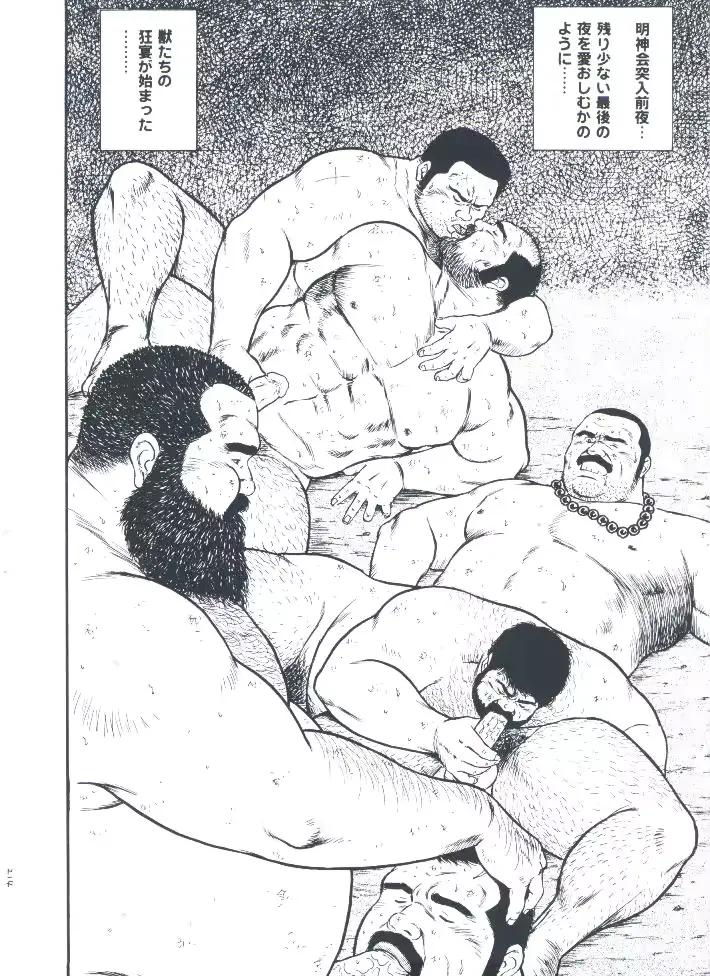 웹툰 이미지 215