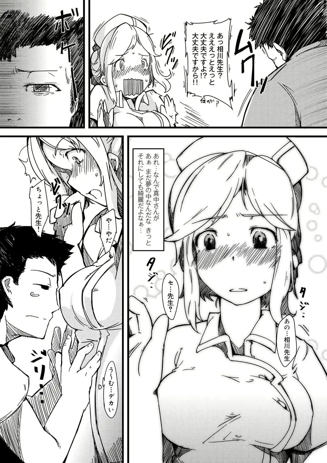 웹툰 이미지 203