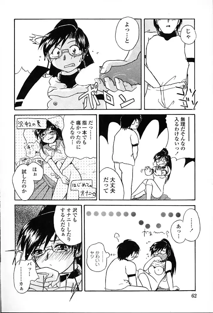 웹툰 이미지 63