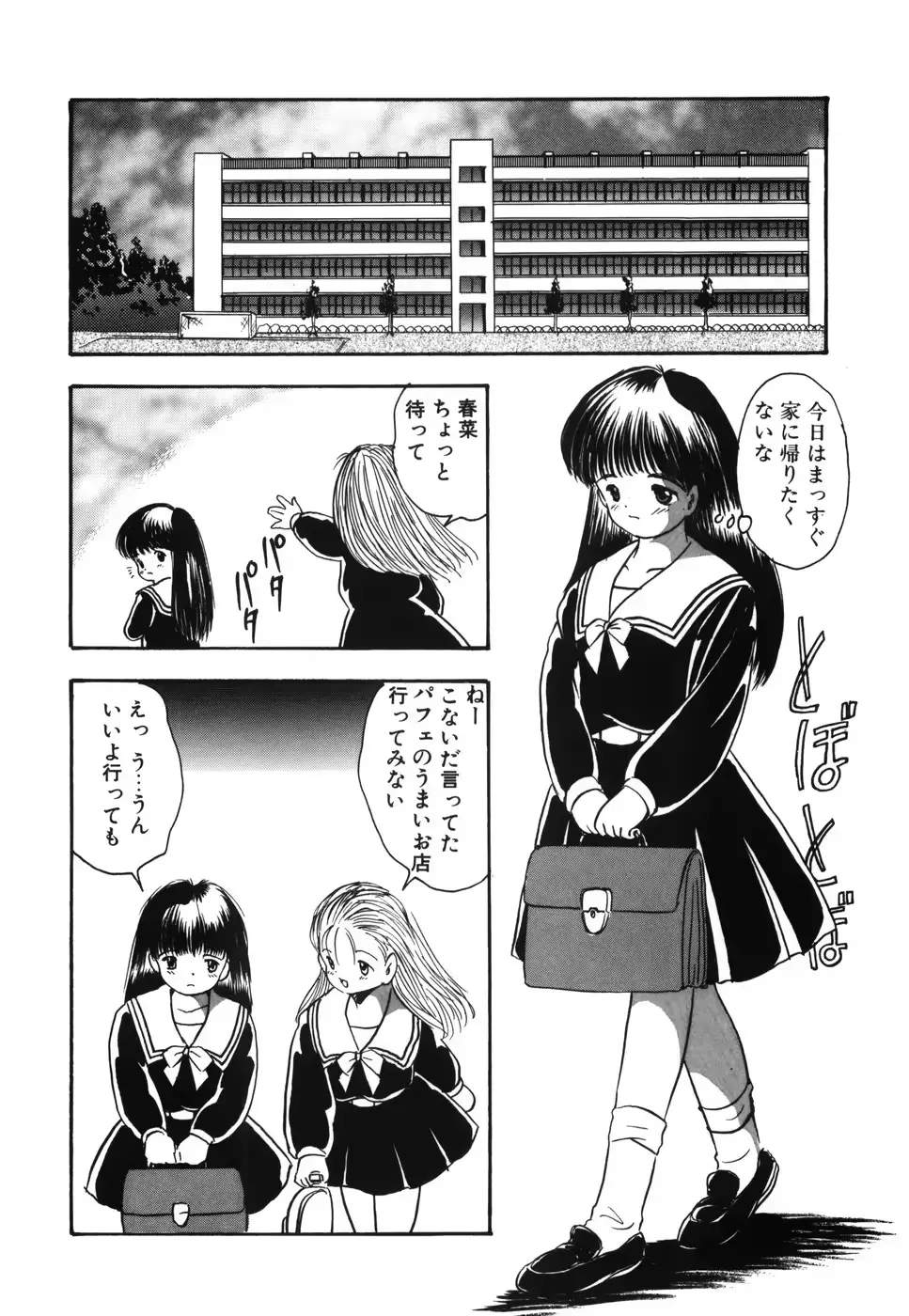 웹툰 이미지 60