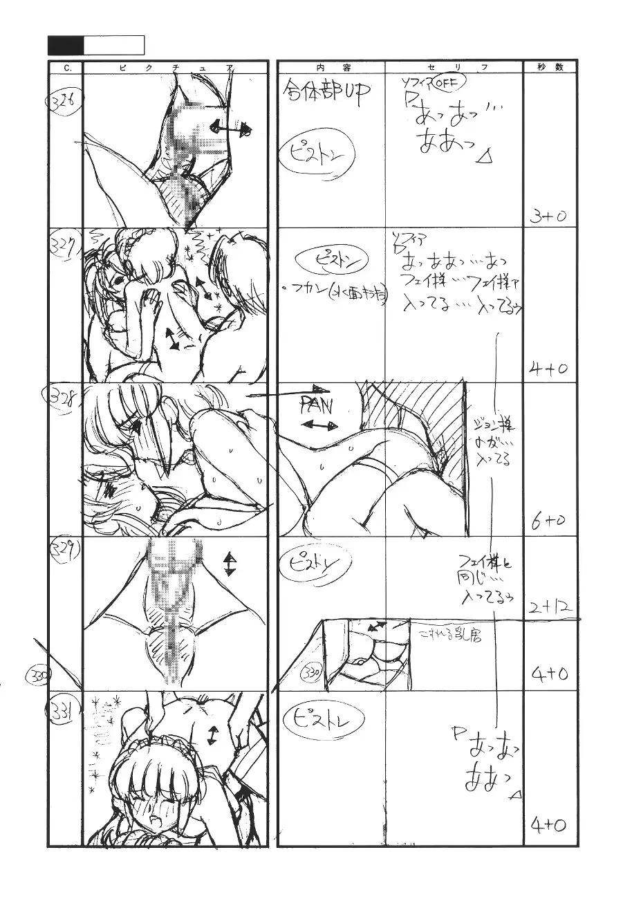 웹툰 이미지 19