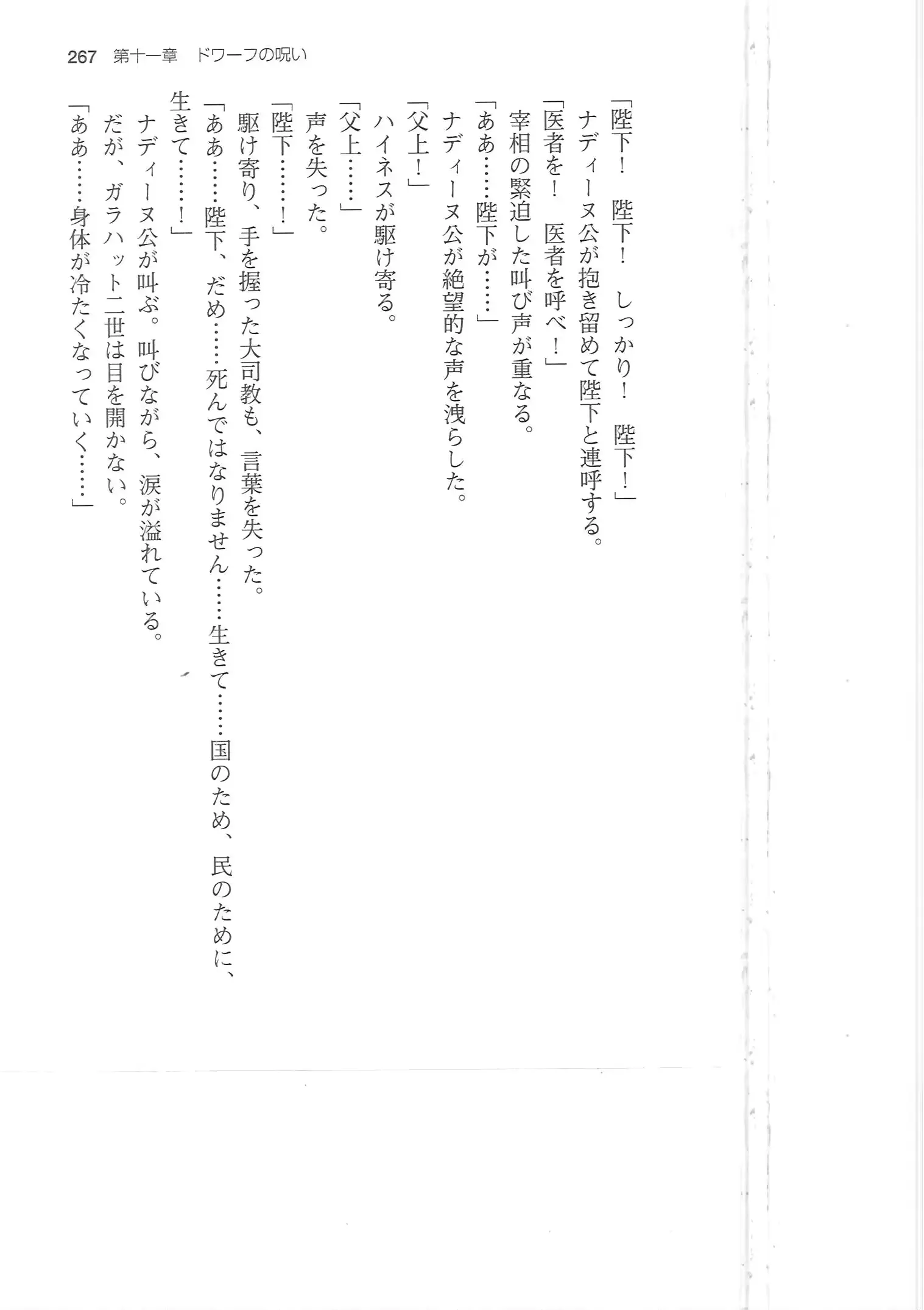 웹툰 이미지 266